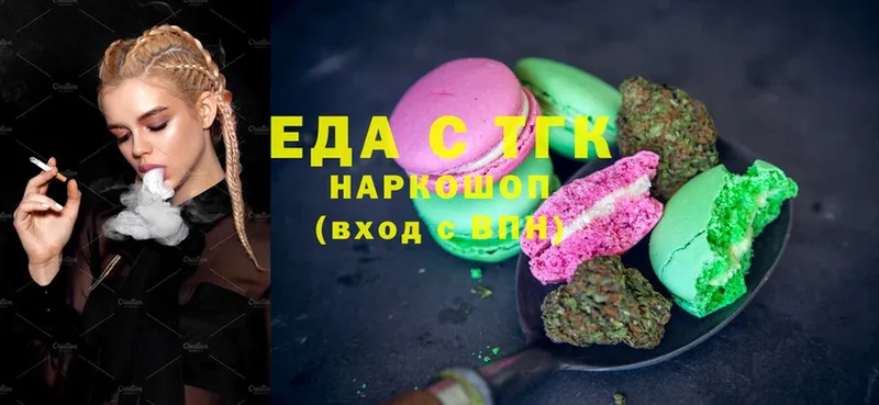 Cannafood конопля  Гагарин 