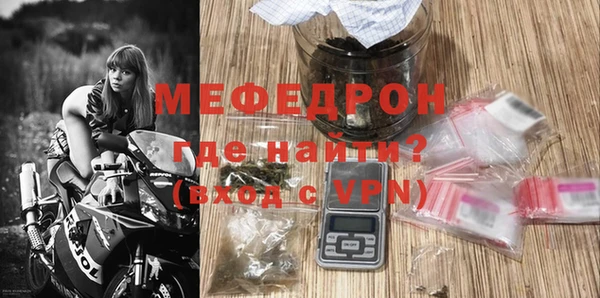 метамфетамин Белокуриха